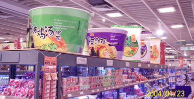 促銷成列道具 促銷成列道具