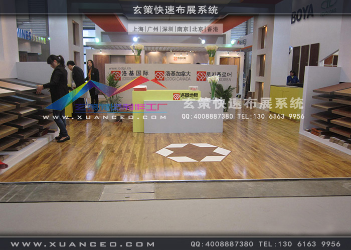 諾基地板樱花在线视频 諾基地板樱花在线视频