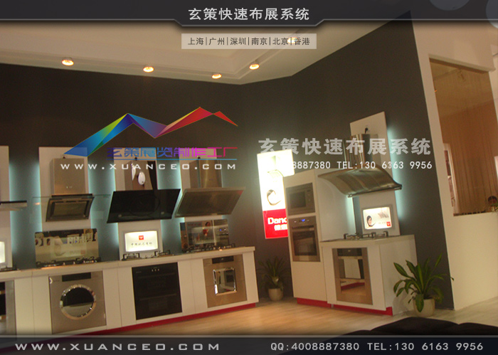 德意櫥櫃樱花在线视频