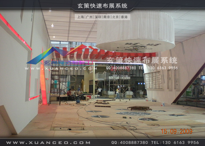 食品展-旺旺集團樱花在线视频