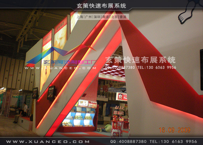 旺旺集團樱花在线视频