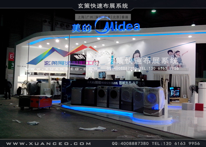 美的電器樱花在线视频