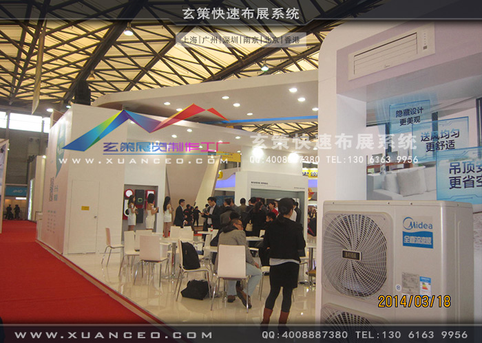 美的電器樱花在线视频