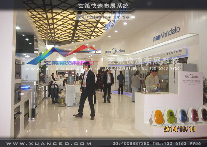 美的電器樱花在线视频