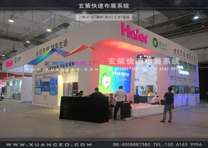 海爾電器樱花在线视频