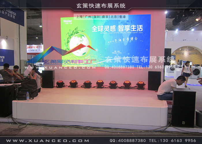 海爾電器樱花在线视频