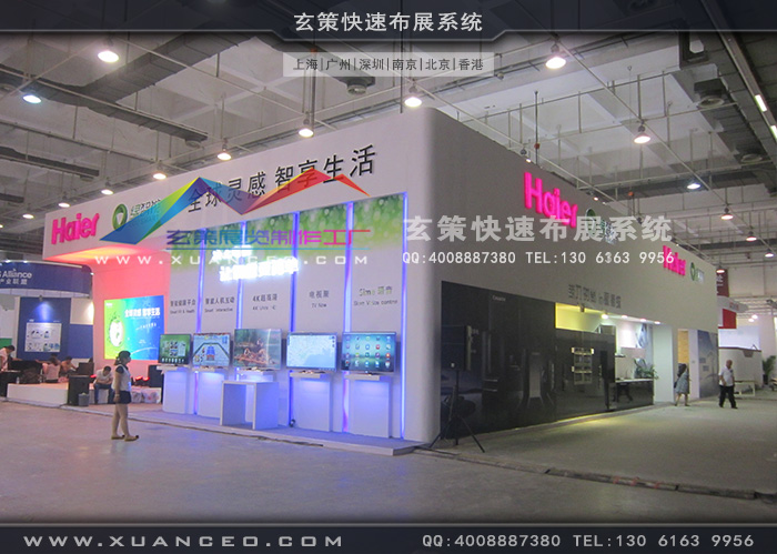 海爾電器樱花在线视频