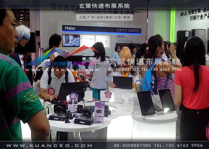 海爾電器樱花在线视频