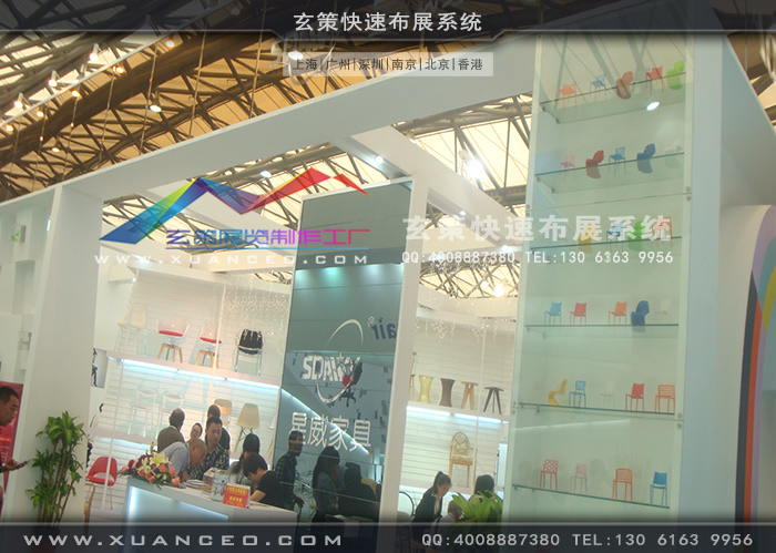 星威家具樱花在线视频