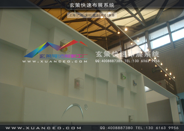 星威家具樱花在线视频