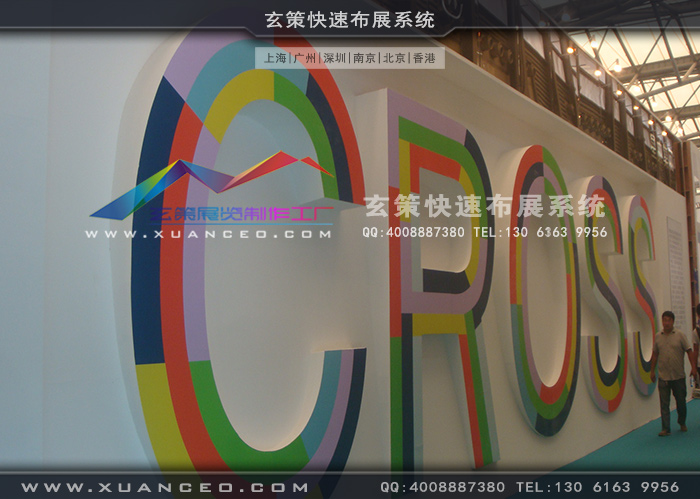 星威家具樱花在线视频