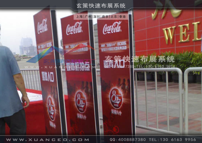 可口可樂活動製作