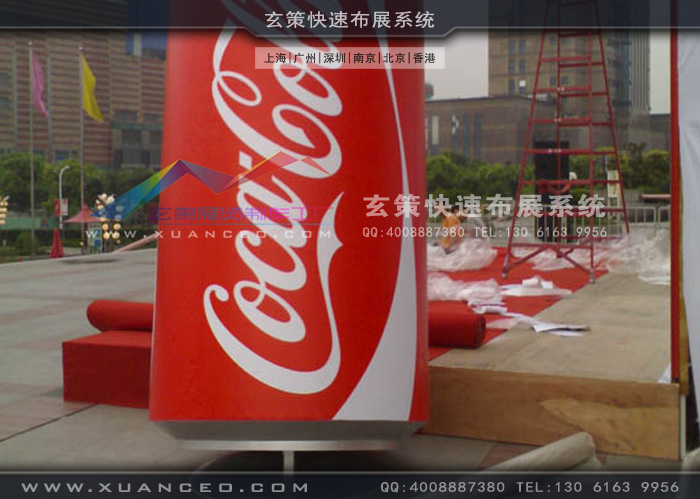 可口可樂活動製作