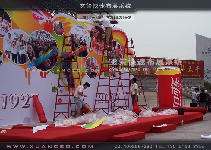 可口可樂活動製作