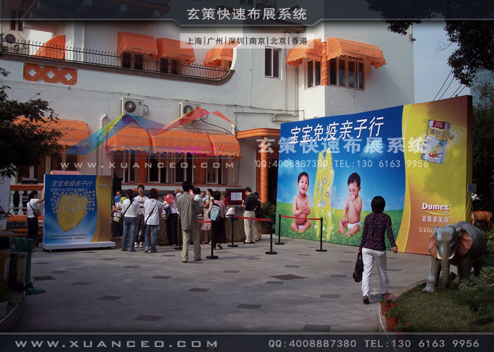 多美滋活動製作