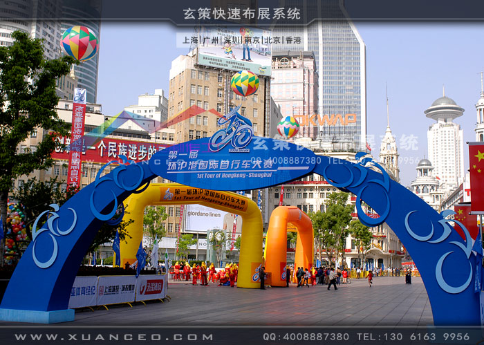 自行車活動製作