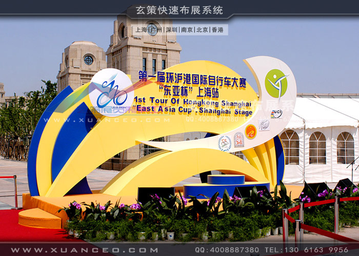 自行車活動製作