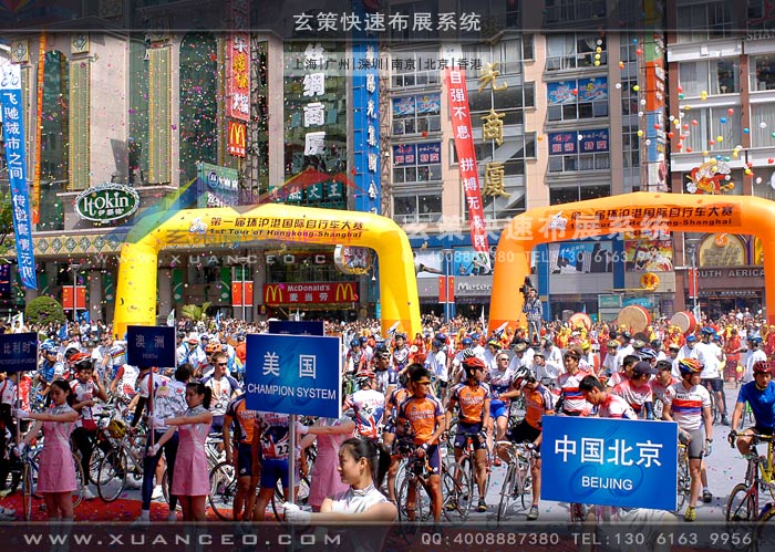 自行車大賽活動製作