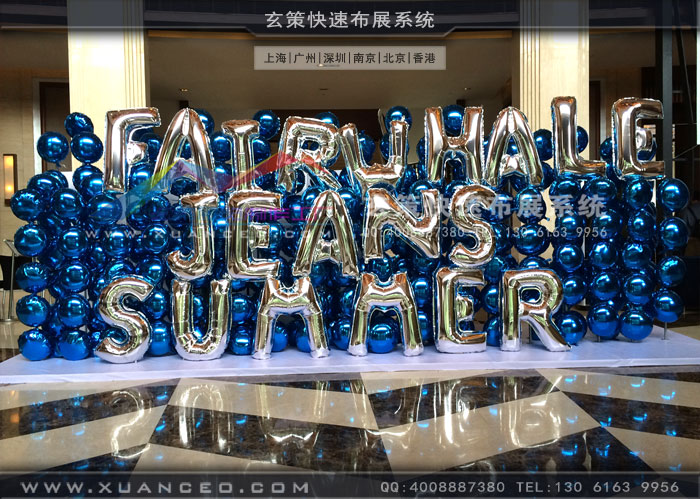 馬克華菲新品訂貨會logo牆 馬克華菲新品訂貨會logo牆