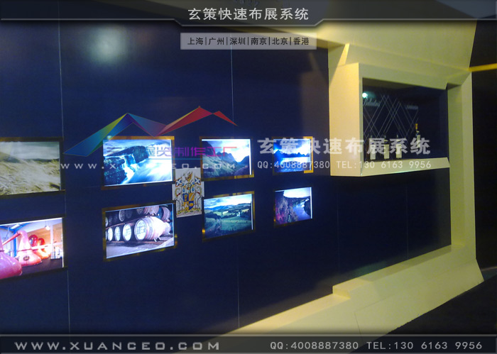 芝華士新品推廣會展台內部細節圖