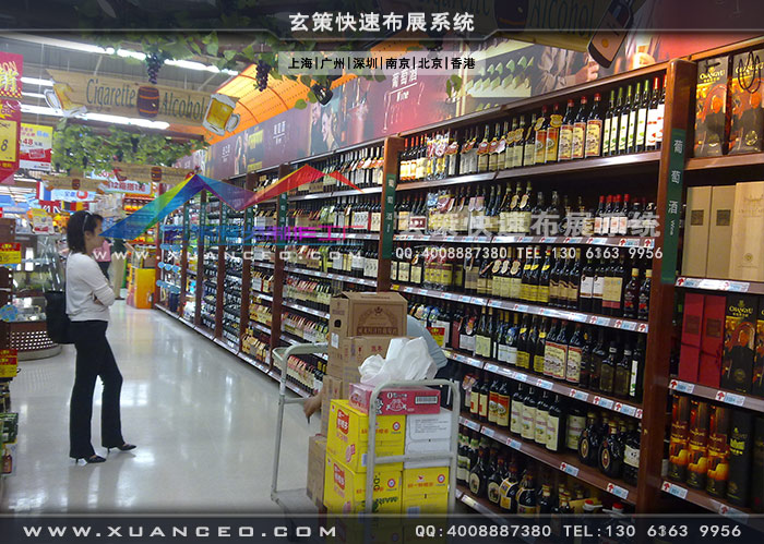 聖皮爾酒櫃製作賣場效果圖