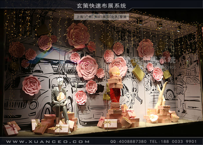 服裝店樱花污视频下载