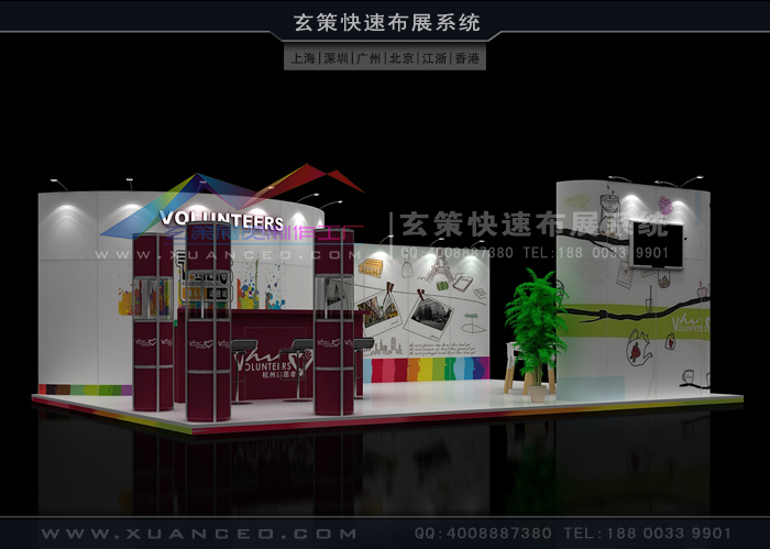 環保型樱花在线视频