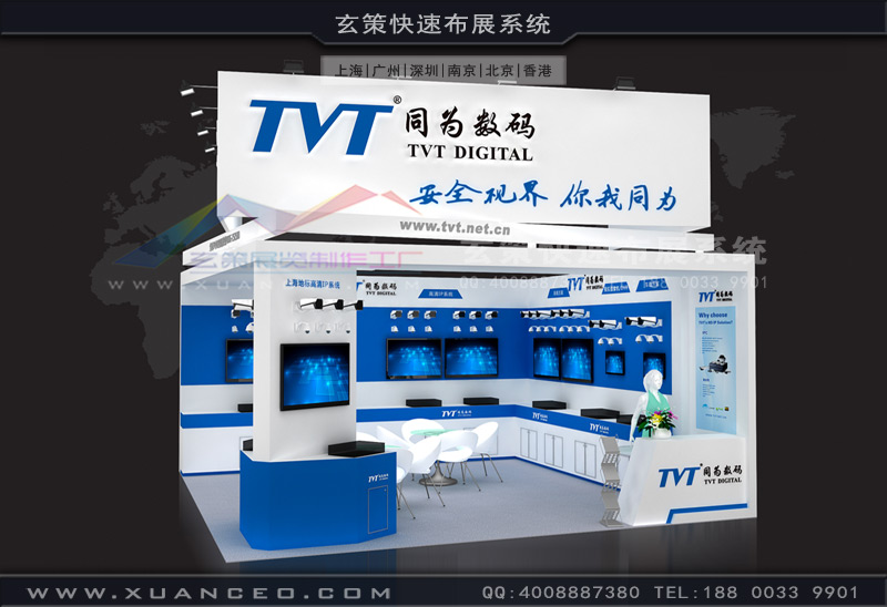 安博會樱花在线视频