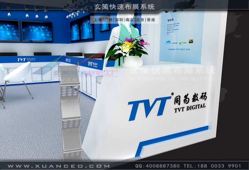 36平米樱花在线视频效果圖