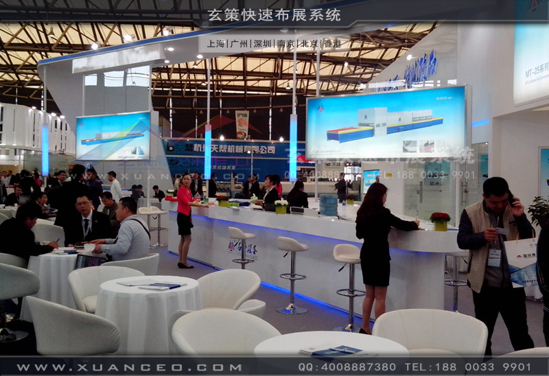 名特設備展台洽談區 名特設備展台洽談區