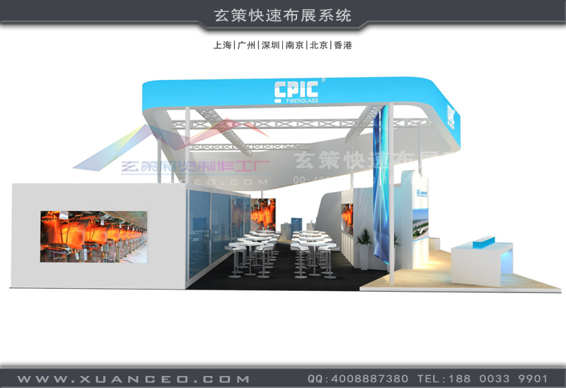 材料展樱花在线视频洽談區