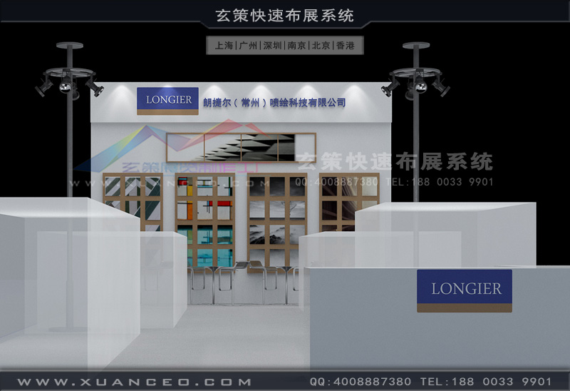 房產展樱花在线视频