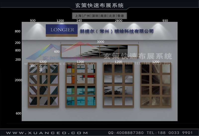 上海樱花在线视频公司