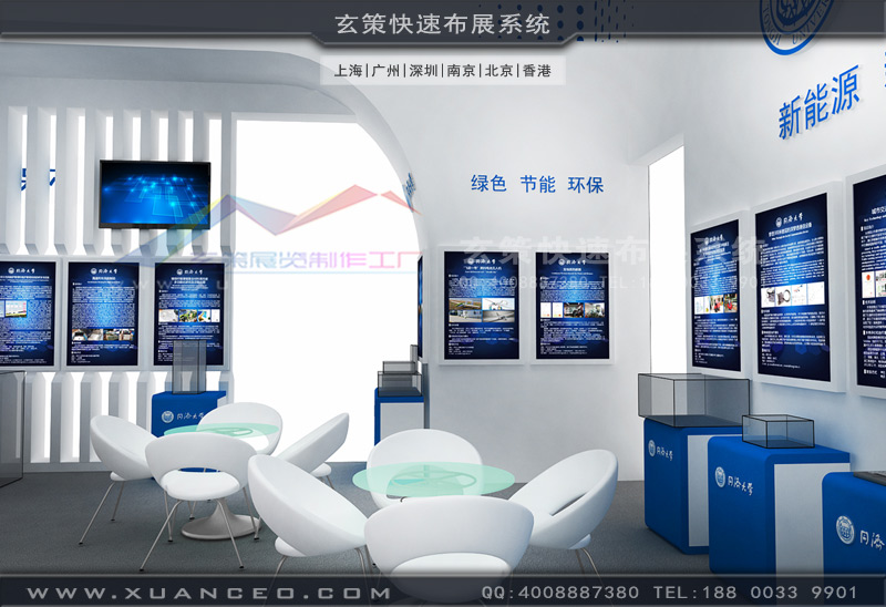 工博會樱花在线视频效果圖 工博會樱花在线视频效果圖