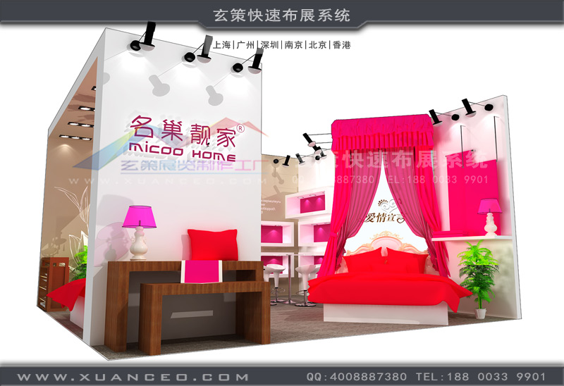 婚博會樱花在线视频