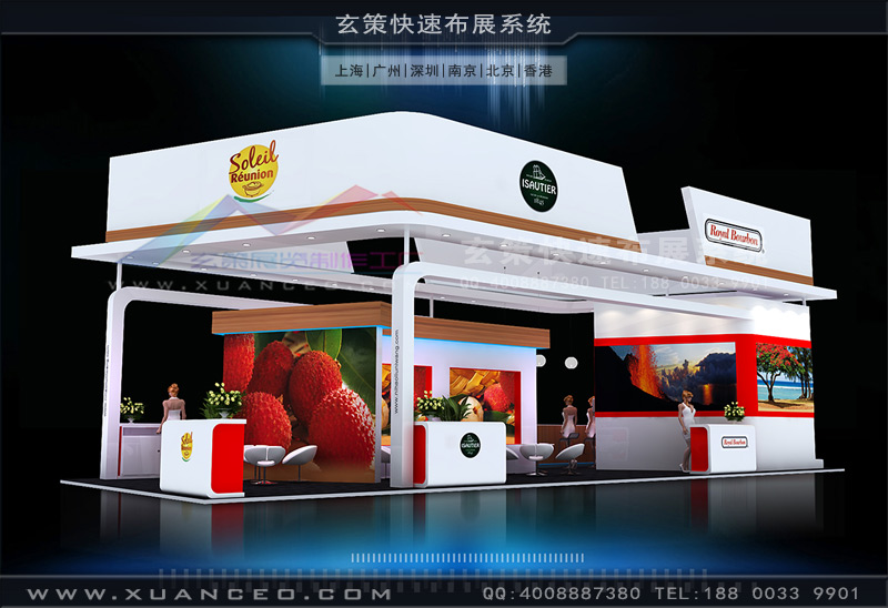 家博會樱花在线视频