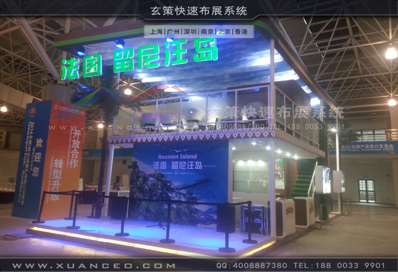 進出口交易會樱花在线视频