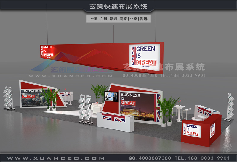 酒店設計展樱花在线视频項目