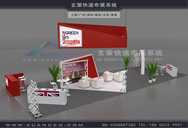 英國展團樱花在线视频方案