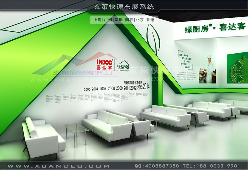 酒店用品展樱花在线视频 酒店用品展樱花在线视频