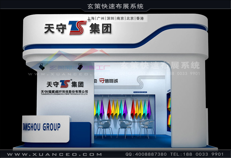 展台設計效果圖 展台設計效果圖