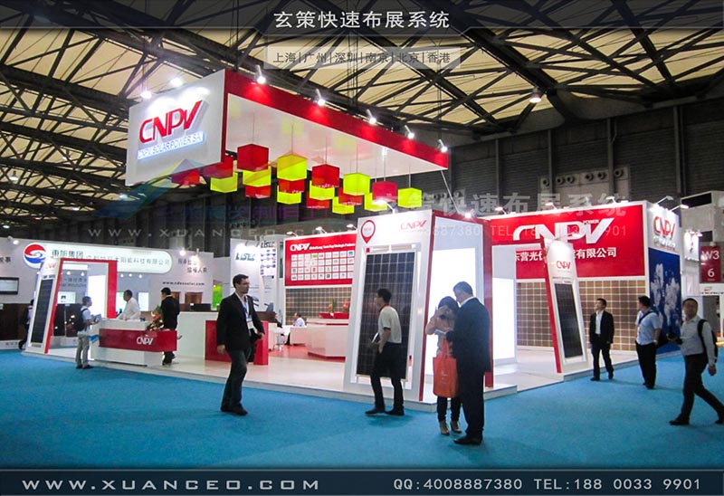 光伏展-CNPV展台-上海樱花AV一区二区展覽