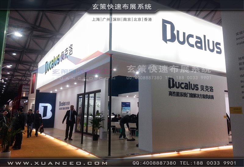 門窗展-貝洛克-樱花AV一区二区展覽