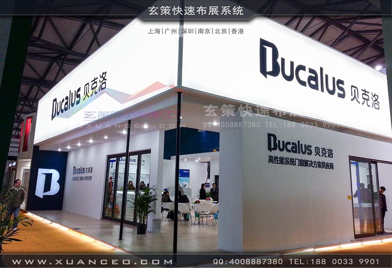 門窗展-貝洛克-樱花AV一区二区展覽