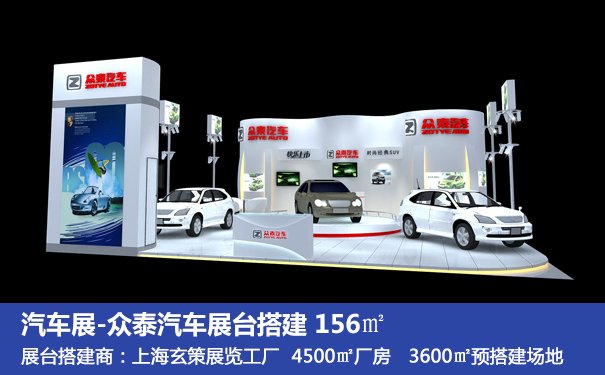 上海展覽工廠樱花在线视频價格