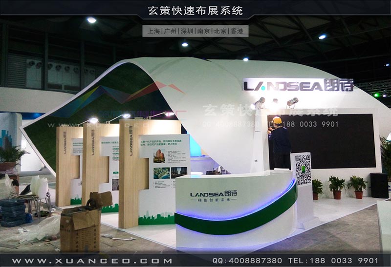 房產展-上海樱花AV一区二区展覽