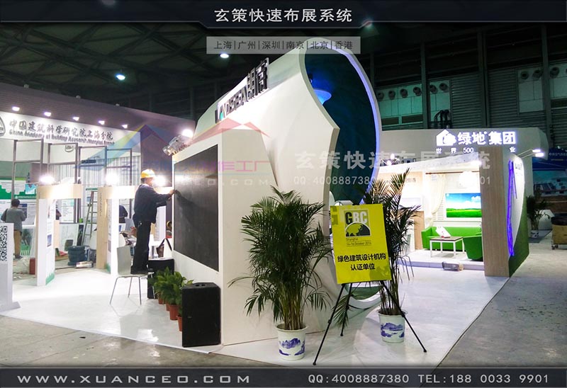 房產展-上海樱花AV一区二区展覽