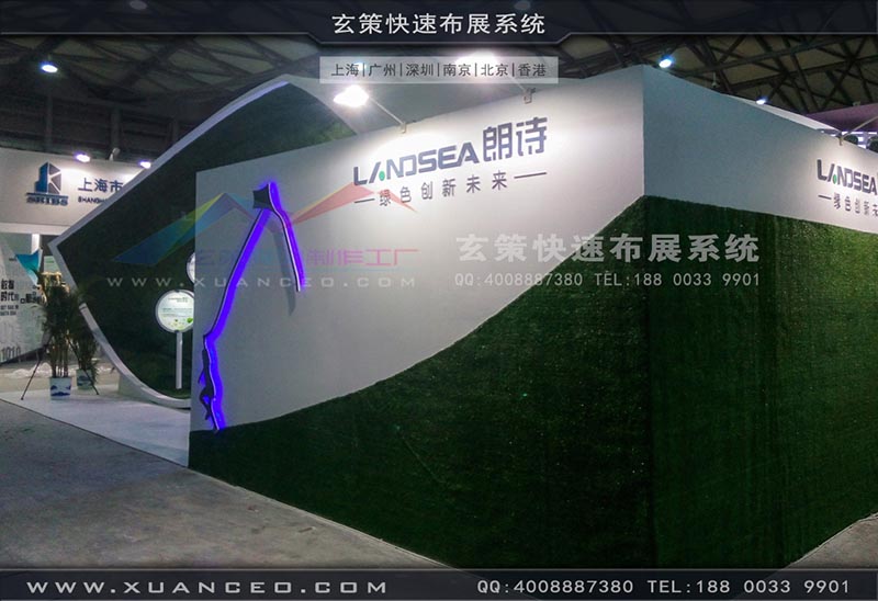 房產展-上海樱花AV一区二区展覽