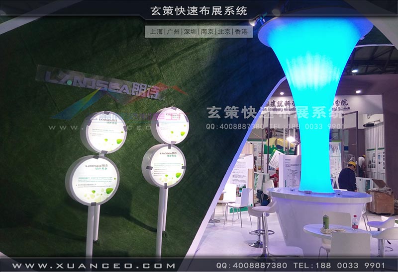 房產展-上海樱花AV一区二区展覽