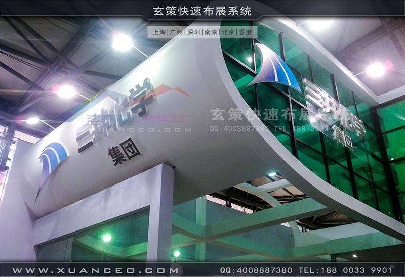 橡塑展樱花在线视频-上海樱花AV一区二区展覽